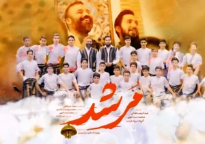 زورخانه بی پهلوان