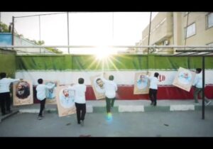 ای ایران ویژه مدارس با بال شکسته