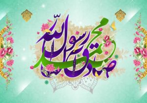 اجرای پویش سرود «محمد امین»